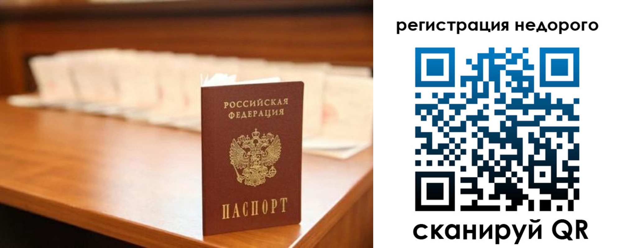 временная регистрация собственник в Баксане