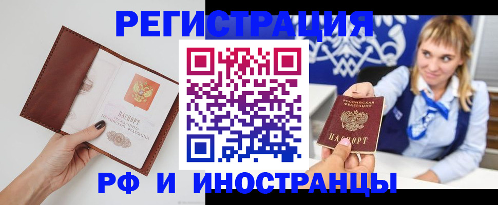 регистрация для школы в Баксане